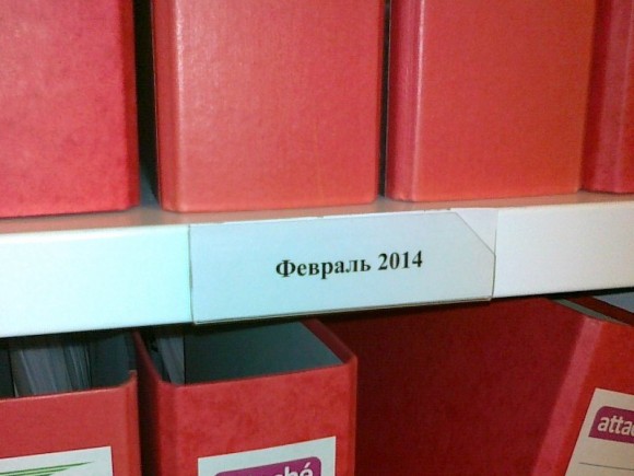 Топографический указатель